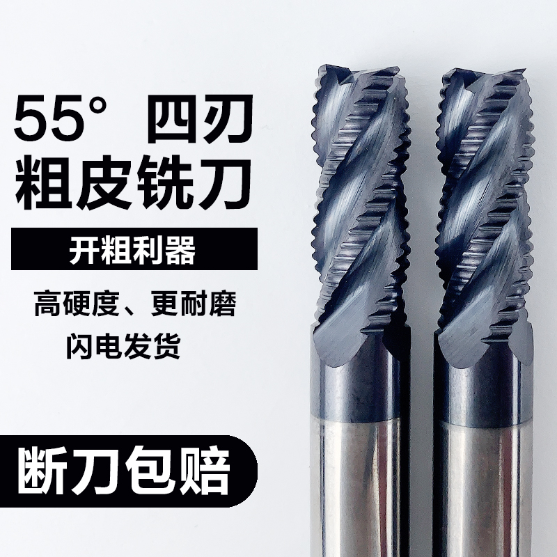 60 degree tungsten steel coated coating cutter 4 - edge alloy steel with milling cutter to extend coating cut coating cut coating coating cut coating coating coating coating coating cutter coating coating coating coating cutter coating coating cutter coating coating cutter coating coating coating coating cutter coating coating coating cut coating cut coating knife