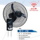 Quạt treo tường quạt điện công nghiệp ký túc xá hộ gia đình nhà hàng quạt nhà hàng 16 inch 18 inch lắc đầu tường - Quạt điện