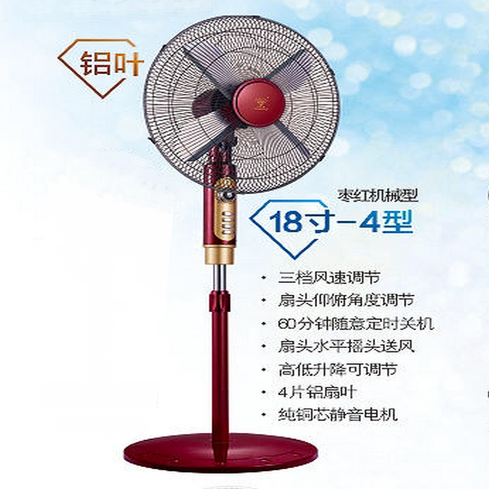 Quạt sàn gió lớn 18 inch để bàn ngồi dọc lắc đầu thời gian dây đồng ghế quạt cửa hàng hộ gia đình công nghiệp quạt điện - Quạt điện quạt kẹp bàn