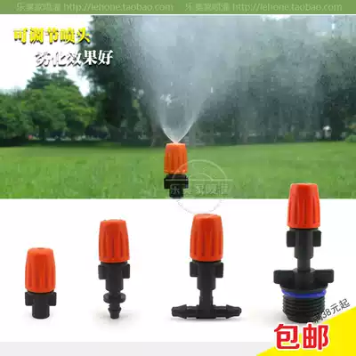 4 points single outlet atomizing micro nozzle 47 hair tube 812 single mouth 912 gardening watering cooling bonsai greenhouse sprinkler