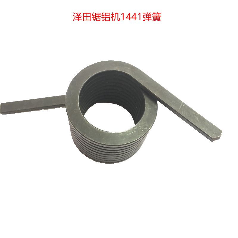 YOTA Sawa Aluminum Machine Accessories 1441 1209 1210 1442 Metal Cutting Machine Spring Aluminum Machine