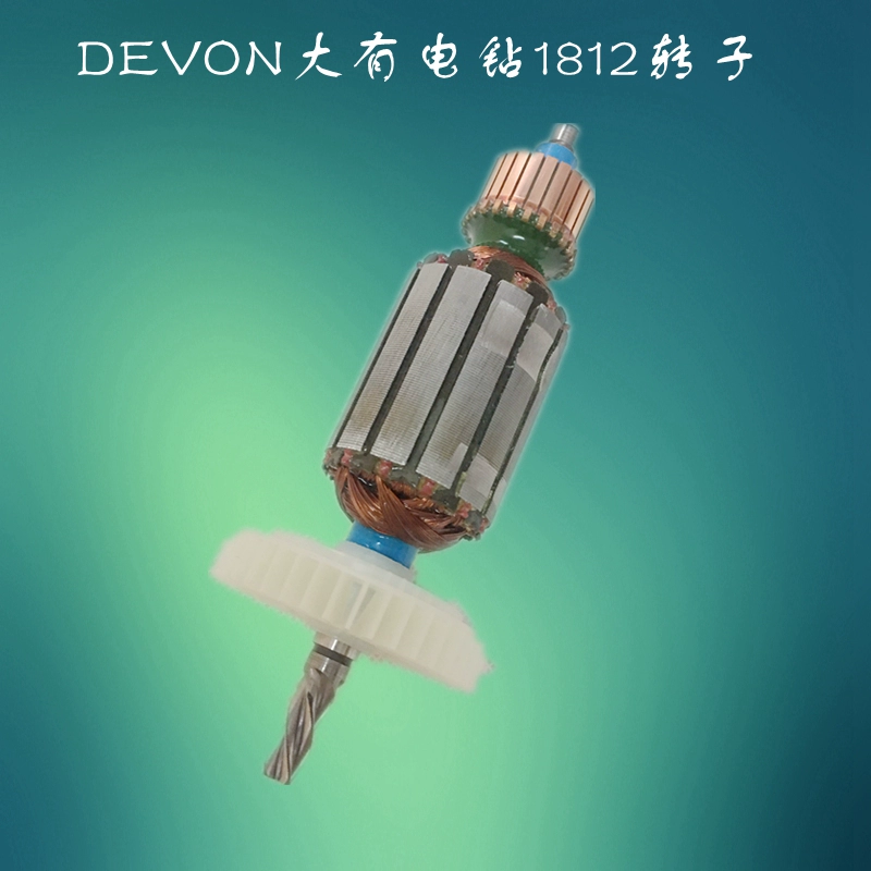 Dụng cụ điện bán chạy nhất DEVON phụ kiện máy khoan điện cầm tay 1812 điều khiển tốc độ bộ phận cánh quạt dương và âm - Phần cứng cơ điện