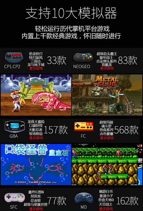 Máy con RETROGAME mát mẻ hoài cổ retro FC GBA NES MD arcade cầm tay trò chơi cầm tay màu đỏ và trắng - Bảng điều khiển trò chơi di động