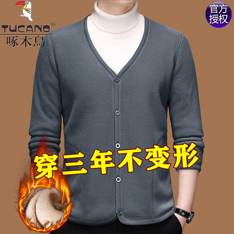 Woodpecker Fleece Jacket Men's Autumn and Winter New Collarless Lamb Fleece Jacket Men's V-Neck Cardigan Fleece Sweatshirt