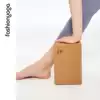 Fansheng yoga brick natural cork yoga brick hard brick, fitness exercise aids FZZ003