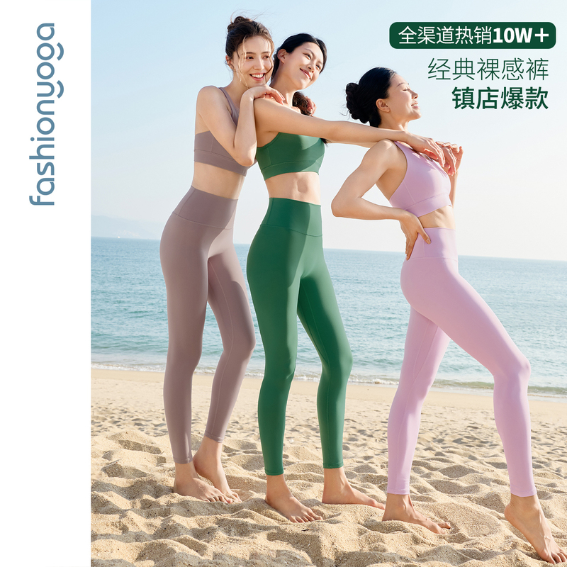 Fanzheng Yoga High-Waisted Fitness Pants for Women, Peach Butt Elasticity, Melard Running Outdoor Fitness Sports Tights