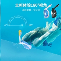 Breathable childrens diving mask snorkeling goggles defogging myopia respirator swimming goggles diving goggles