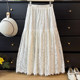 French Elegant Hollow Hook Lace Skirt Women's Autumn 2025 High Waist A-Line Pleat Loose Swing Skirt
