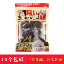 Peru Marca bag Marca packing bag Marca 250 gr Marca Cubism self-proclaimed pocket 500 gr (red)