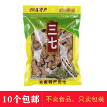 37 bags a catty 37 self-proclaimed bag 37 packing bag 37 plastic bag (37 yellow self-declared bag)