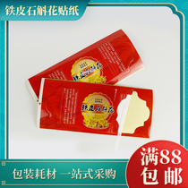 Dendrobium Candidum Flower adhesive labels Dendrobium Flowers Edible Instructions Plastic Bottles Packaging Waterproof adhesive paper