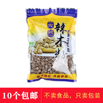 Spicy wood seed bag spicy wood seed self-proclaimed bag spicy wood seed Spicy Wood Seed Plastic Bag (natural spicy wood seed)