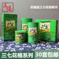 Manufacturer Direct sales 37 Flower green Flower cylinder Half a catty of a catty Wenshan 37 Flower cylinder (37 flower green section)