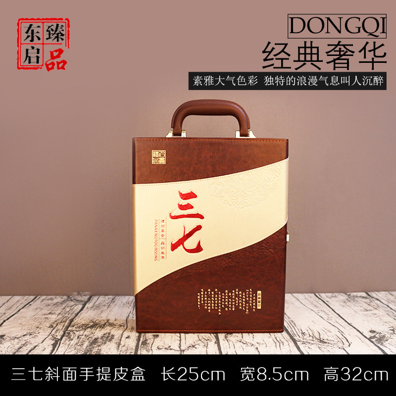 37 Packaging gift box Yunnan Wenshan 37 boxed leather face wood box Fengshan Festival Festive Gift Boxes Gift Boxes of Lunar New Year's Day