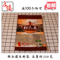 Monkey Head Mushroom Self-proclaimed Bag Native of the Monkey Head Mushrooms 500 gr Mushrooms Flower mushrooms packing bag (Monkey Head Mushroom Self-proclaimed Bag)