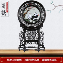 Giant panda Rosewood embroidery ornaments Embroidery screen Chengdu specialty celebration high-end foreign affairs business housewarming gifts