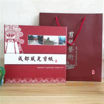 Chengdu scenery paper-cut book Sichuan characteristics folk culture hand-in-hand gifts School celebration activities Foreign affairs abroad to send friends