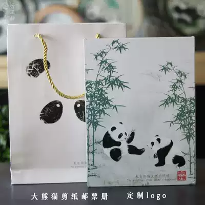Panda paper-cut stamp album Chinese style Foreign Affairs Conference event gift customization Sichuan Chengdu characteristic cultural and creative gifts
