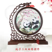 Shu embroidery ornaments non-heritage handmade panda double-sided embroidery screen decoration Sichuan characteristic gifts Chinese customer gifts