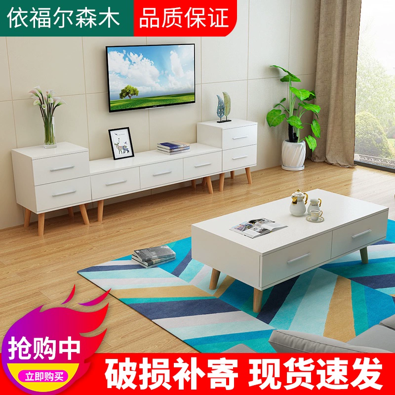 Tủ tivi tối giản bắc âu bàn cafe căn hộ nhỏ kết hợp tủ tivi nội thất phòng khách tối giản kiểu nhật tiết kiệm - Buồng