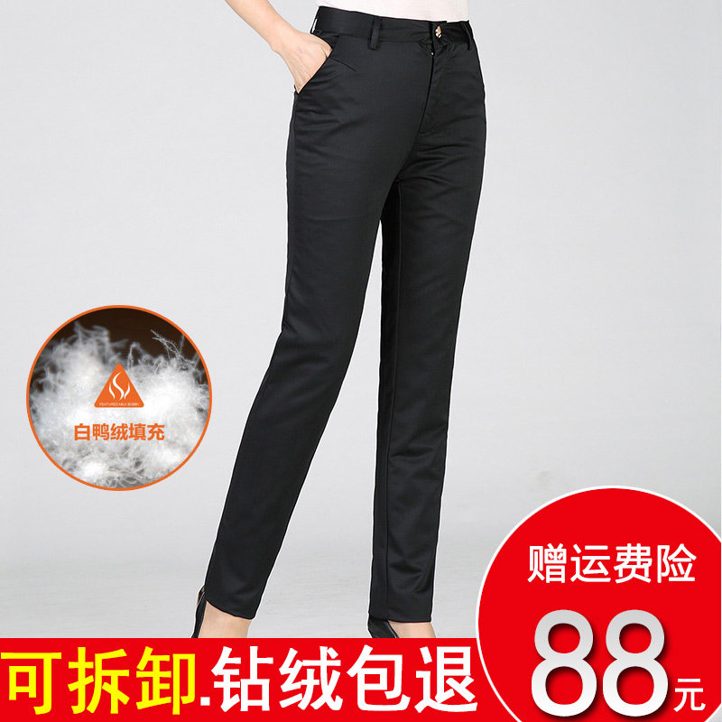 Removable Down Pants Lady Exterior Wearing Straight Cylinder Sashimi Slim Windproof Double Face Live Face White Duck Suede Cotton Pants Winter