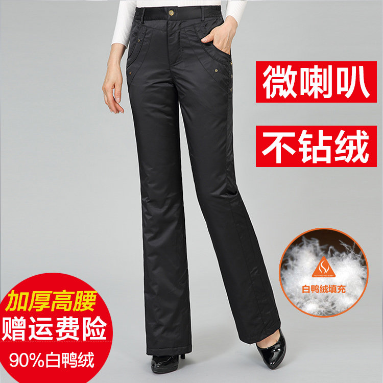 Thickened high waist down trousers female outside wearing micro horn wide leg to be slim fit and chill large size white duck suede cotton pants winter