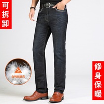 Winter Thickened Denim Down Pants Men Outwear Removable Liner High Waist Heft Warm Business Casual Straight Drum