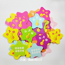 Reward card Points Paper card Encouragement praise Primary school students Incentive kindergarten childrens coin Teacher Five-pointed star customization