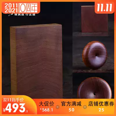 Sandalwood pendant pendant safe buckle four or six safe hand piece old Indian old sandalwood necklace pendant male