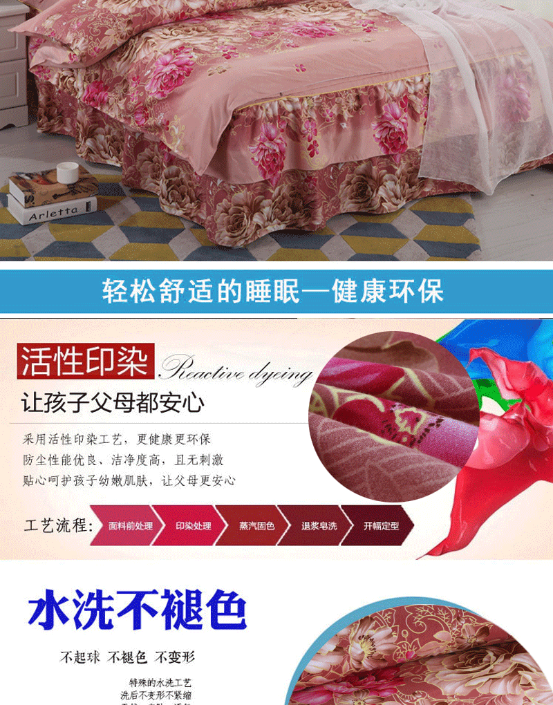 Một mảnh chăn đơn bao gồm hai bên giường trải giường loại váy nệm 4 bộ bốn mảnh bộ đồ giường 1,5m1,8 m - Váy Petti giường váy