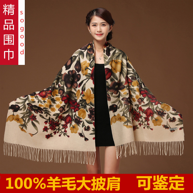 Winter Printed Warm Thickened Wool Cashmere National Wind Scarves Lady Autumn Winter Scarf with a long version of the shawl 100 hitch
