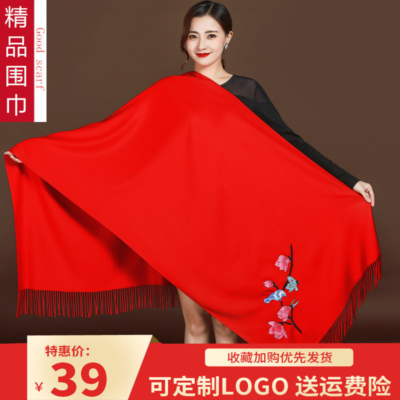 Big red scarf women's autumn and winter all-match cashmere wool mother models middle-aged and elderly wedding shawls