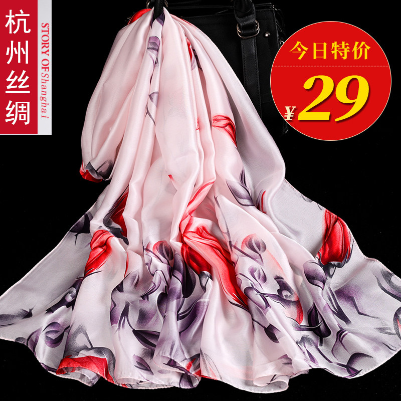 Mulberry Silk Real Silk Hangzhou Silk Scarf Lady Spring Summer Fashion Mom Middle Aged Scarves Gifts Gift Foreign Style Fashion 100 Hitch