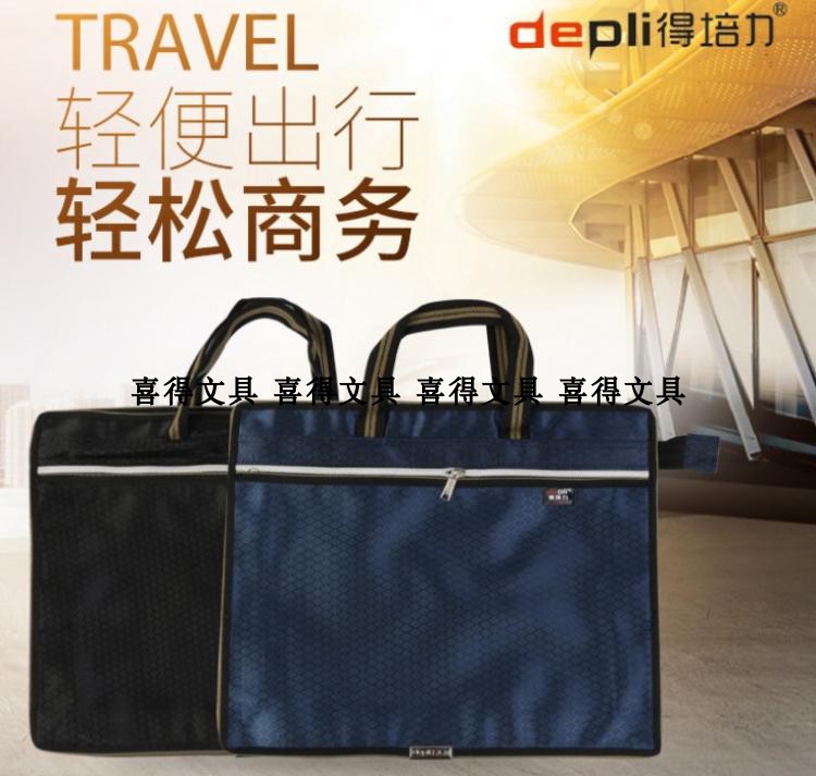 Depeili D57 meeting document bag business briefcase wholesale Oxford bag information bag meeting bag