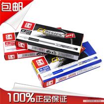 Five Millennium W-009 European standard gel pen 0 5mm blue red black water pen water pen carbon pen