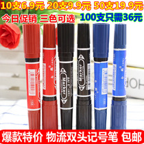 Size Double Head Oil Sex Mark Pen Wholesale Hook Line Notes Pen Large Head Pen Black Blue Red Ink