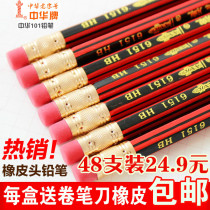 Art supplies wholesale Chinese pencil 6151 HB pencil stationery pencil wholesale
