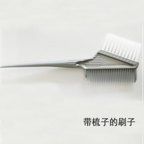 Custom Made Beauty Hair Salon Hair Salon Special Hot Dye Hair Care Dyed Hair Brushed White Soft Hair Single Head Dye Hair Comb