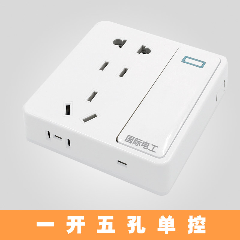 Type 86 Clear Box Wall with Switch Socket Panel Package Two Three Plugs and Feet Corner Open Single - controlled Five - hole Socket
