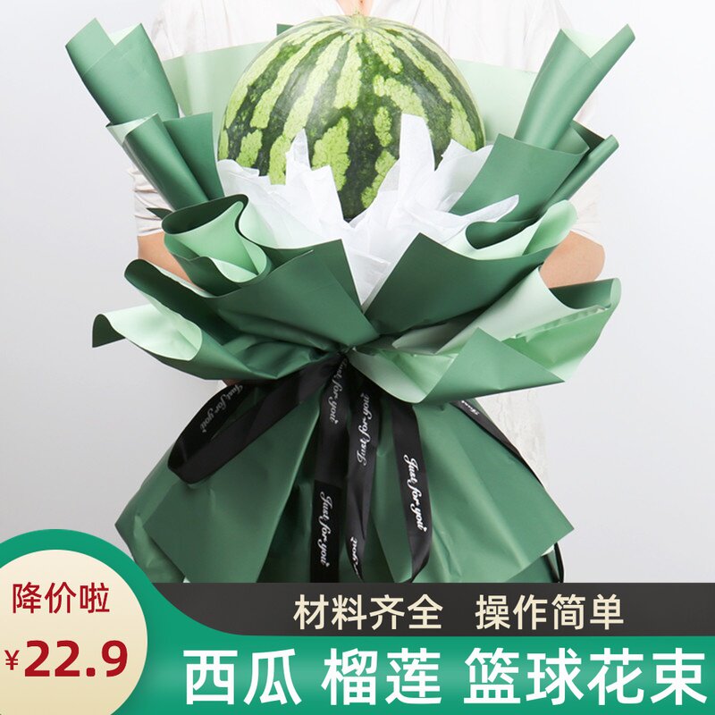Watermelon Bouquet Basketball Durian Bouquet Diy Packaging Materials Suit Nets Red Flowers Bouquet Gifts