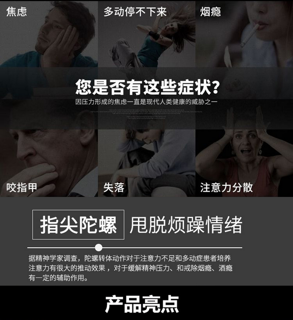 Hand spinner - Ref 2615798 Image 8