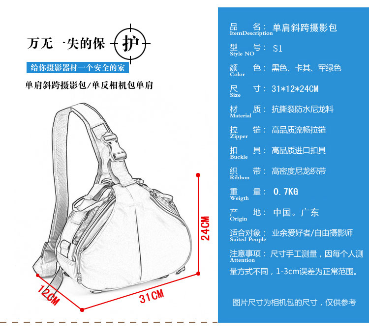 Túi đựng máy ảnh DSLR Messenger Canon 80D77D1300D6D5D3 chéo trên vai Gói chụp ảnh chuyên nghiệp - Phụ kiện máy ảnh kỹ thuật số balo manfrotto