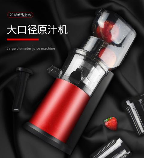 máy xay mini Máy ép trái cây đường kính lớn máy ép trái cây tự động đa chức năng Máy ép trái cây nhỏ nhỏ tốc độ thấp xay chậm - Máy ép trái cây máy xay sinh tố công nghiệp