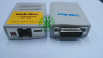  AUI RJ45 Converter HP-853 Converter 15-pin to Network interface Ethernet Twisted Pair Transceiver