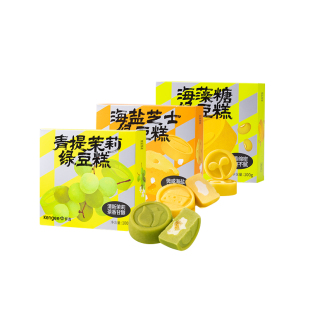 仟吉武汉传统中式绿豆糕伴手礼盒老式零食