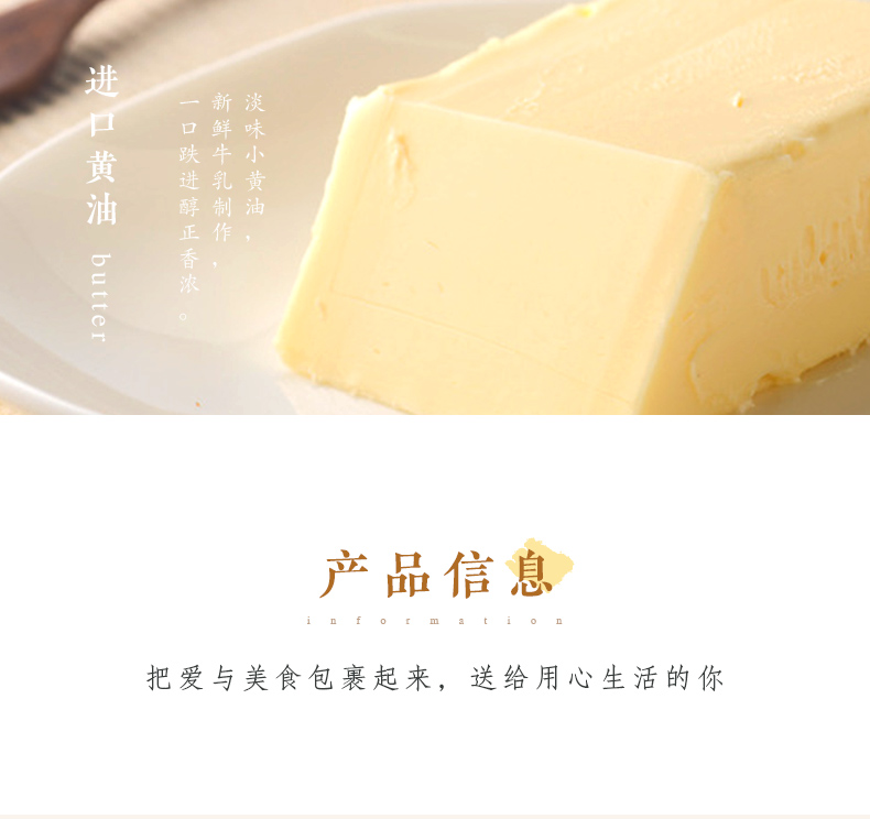 仟吉小石头饼干零食多口味共2盒