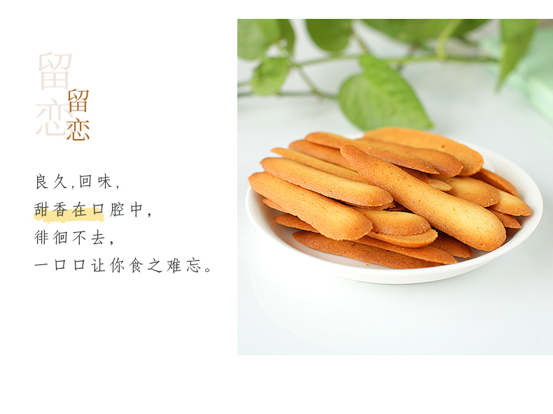仟吉小石头饼干零食多口味共2盒
