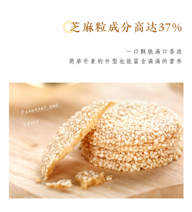 仟吉小石头饼干零食多口味共2盒