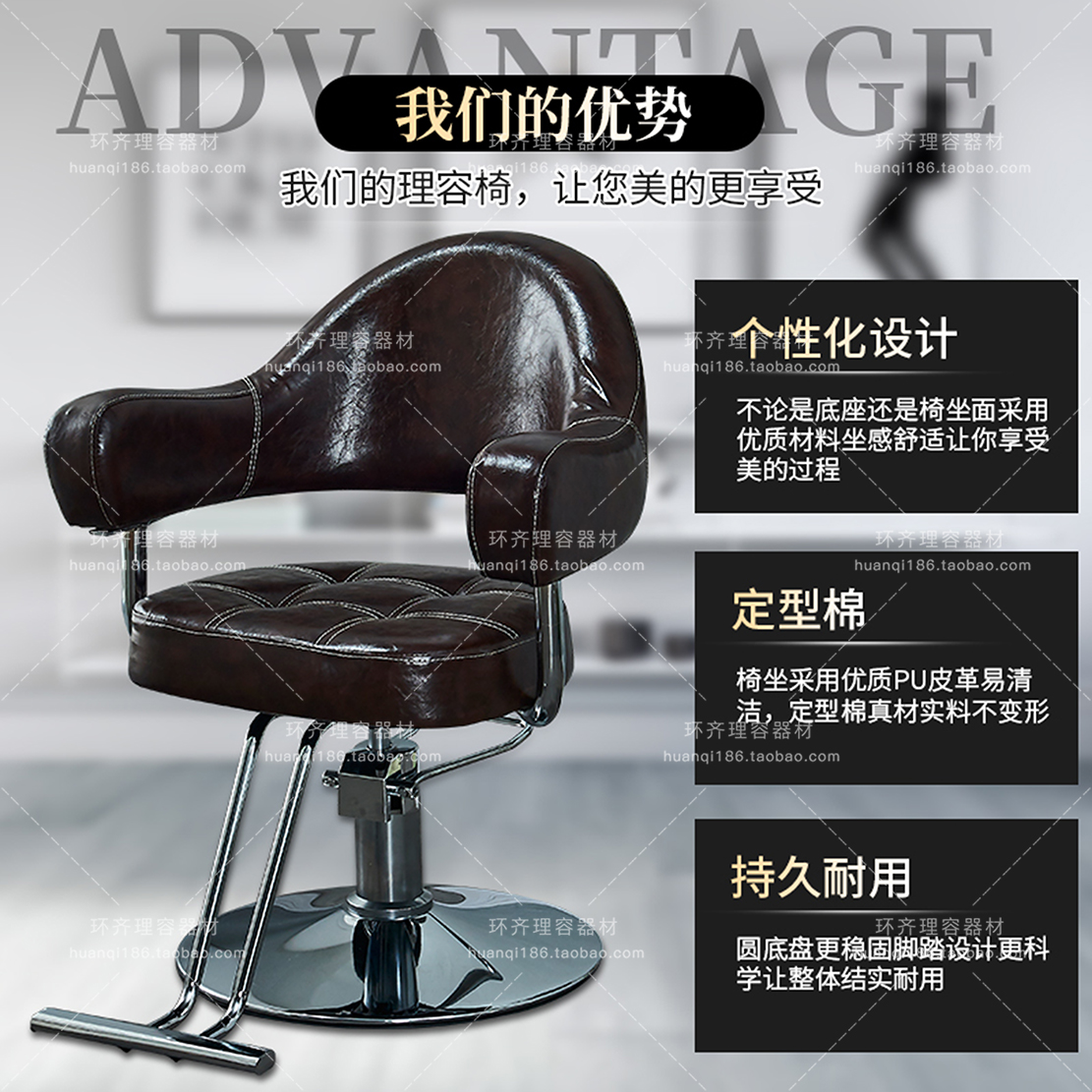 Free Shipping Good Quality Cotton Stereotypes Barber Chair Haircut