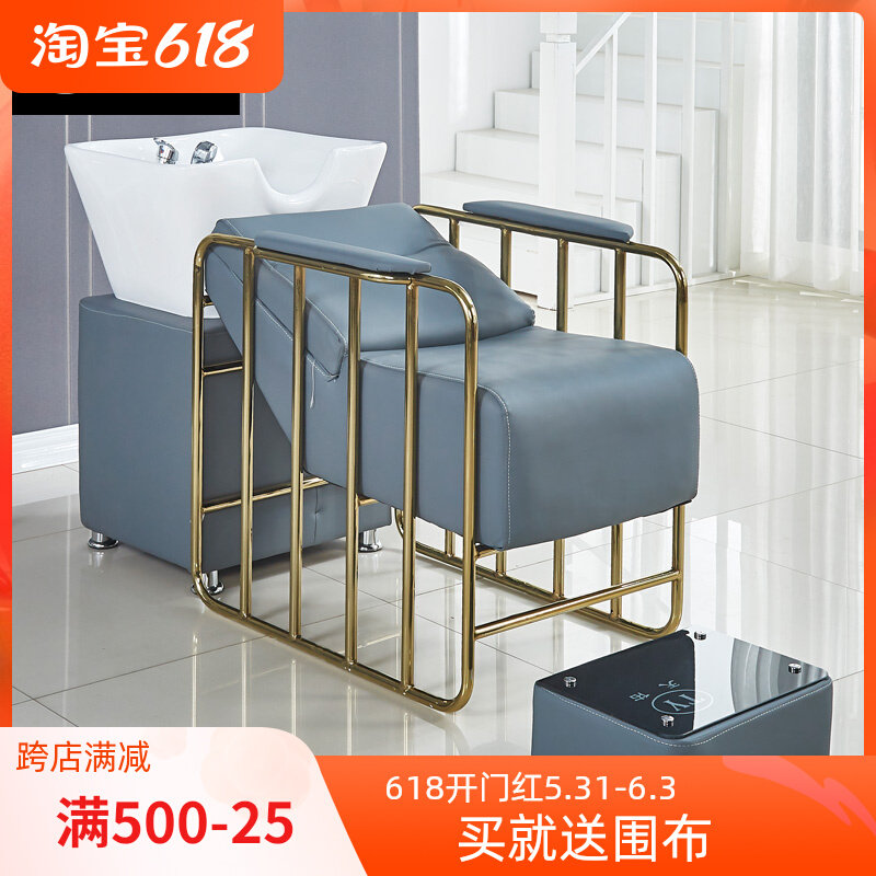 Haircut Shop Hair Washing Bed Hair Salon Special Shampoo Bed Wash Head Chair Gilded Stainless Steel Flush Bed Ceramic Basin Beauty Salon